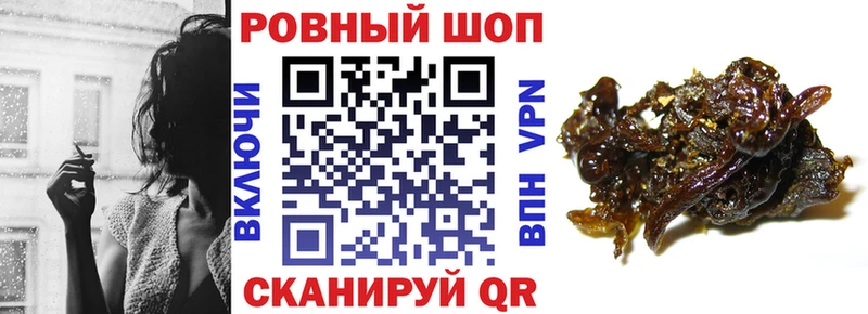 Купить наркотик аптеки Перевоз APVP АМФЕТАМИН КОКАИН Гашиш МАРИХУАНА Меф мяу мяу