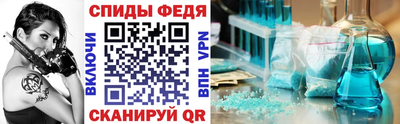 АМФ VHQ  цена наркотик  Перевоз 