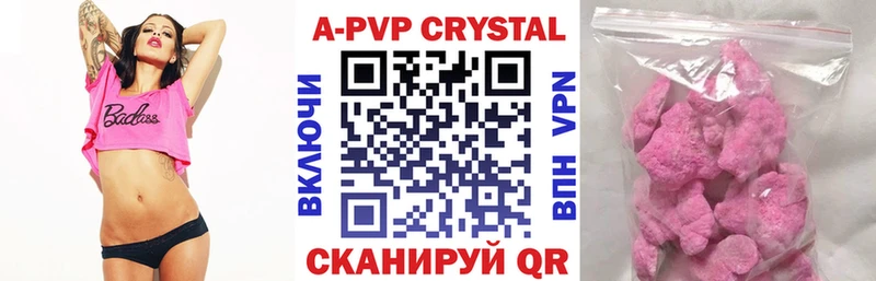 APVP СК КРИС  Перевоз 