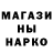 Canna-Cookies конопля Abdulla Jenisuly