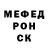 Метадон мёд Elmira Assauva