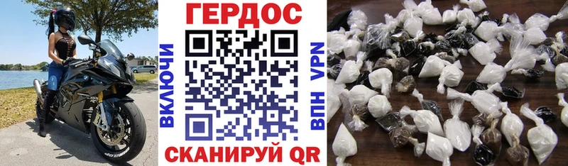 OMG рабочий сайт  закладки  Перевоз  ГЕРОИН Heroin 
