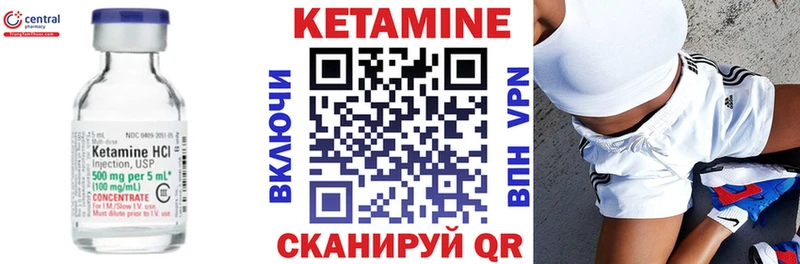 Кетамин ketamine  Перевоз 