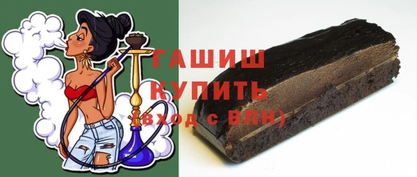 трава Алексин