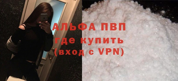 скорость mdpv Алексеевка