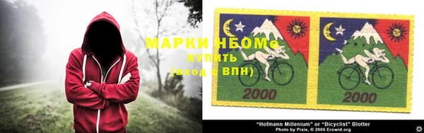 трава Алексин