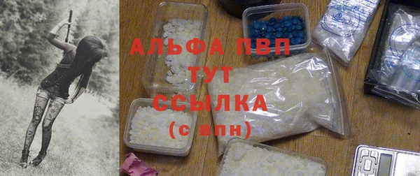 трава Алексин