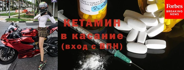 гашик Покровск