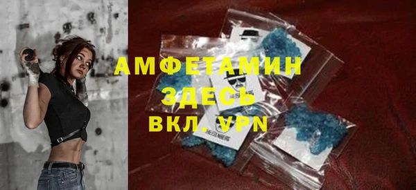трава Алексин