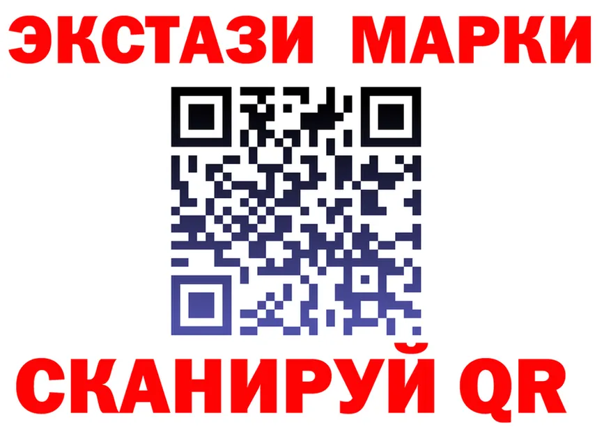 А ПВП Crystall вход площадка KRAKEN Перевоз