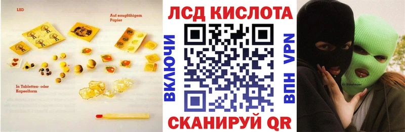 закладка  Перевоз  LSD-25 экстази кислота 