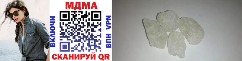 hydra   Перевоз  MDMA crystal 