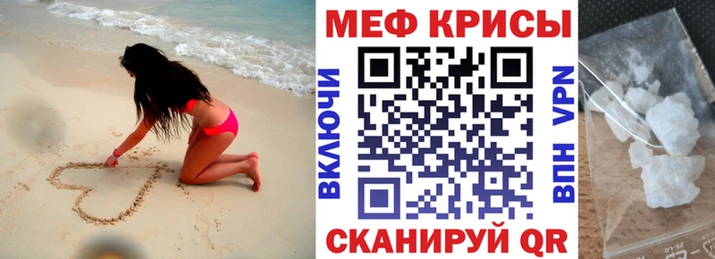 OMG ссылки  darknet какой сайт  МЕФ кристаллы  Перевоз 