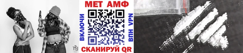 закладка  Перевоз  МЕТАМФЕТАМИН Декстрометамфетамин 99.9% 