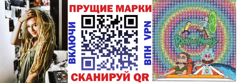 Марки N-bome 1500мкг  Перевоз 