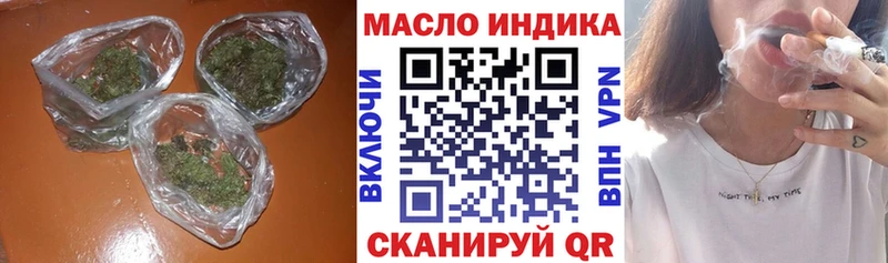 ТГК Wax  Перевоз 